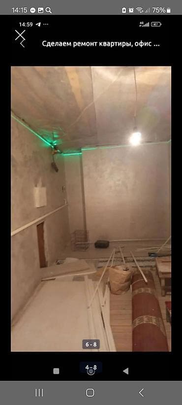 Окна на заказ: Ассаламу алейкум жамаат Шпаклёвка ламинат краска кафель багет до ключа — 1