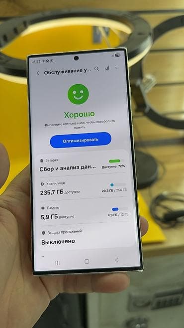 galaxy tab s3: Samsung Galaxy S23 Ultra, Б/у, 256 ГБ, 2 SIM — 9