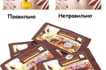 black panther капсулы для похудения отзывы: Пластырь для похудения Слим Патч Slim patch 10 пластырей в одной — 4