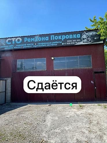 ремонт мотоцикла: Без выезда — 1