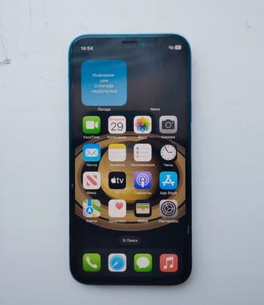 принтеры цены: IPhone 12 mini, Б/у, 128 ГБ, Blue Titanium, Зарядное устройство, Кабель, 86 % — 1