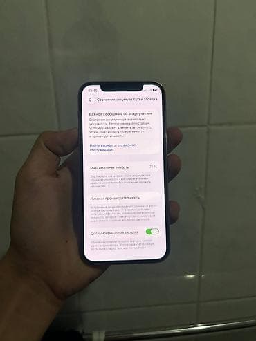 apple 12: IPhone 12 Pro, Б/у, 128 ГБ, Золотой, Чехол, Кабель, 71 % — 4
