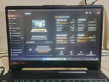 smart display: Обмен на айфон!!! Игровой ноутбук ASUS TUF Gaming F15 - Экран 15.6" — 2