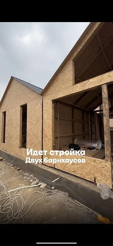 строительство загородных домов под ключ: Дома 3-5 лет опыта — 3