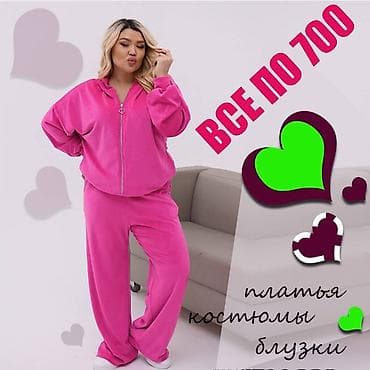 разбор гардероба: Новые вещи, ликвидация прошлого сезона.
Размер: 42-44
 00) — 7