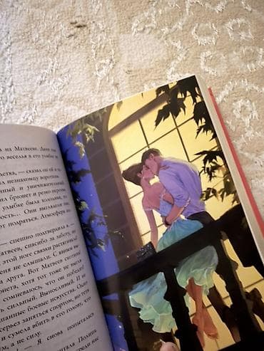 third edition solution: Продаю дилогию книг Анны Джейн с подписью самой Анны! 1) — 4