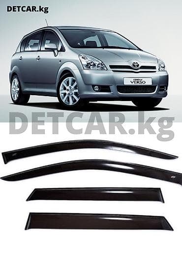 Ветровики на Toyota Corolla Verso 8 Тайота Королла Ветровики