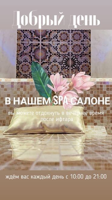 отдых в горах с ночевкой бишкек: Семейная баня . Наш спа салон работает с 11:00 утра до 00:00 Чистота и — 4