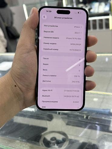 Мобильные телефоны и аксессуары: IPhone 14 Pro Max, Б/у, 256 ГБ, Черный, Кабель, 92 % — 7