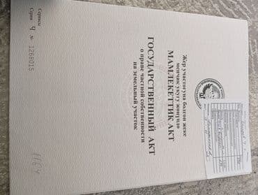 участок ак орд: 4 соток, Для строительства, Тех паспорт — 7