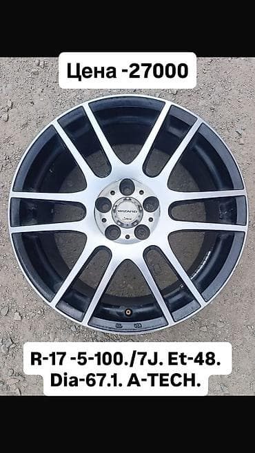 оригинальные диски volvo: Литые Диски R 17 Комплект, отверстий - 5, Б/у — 7