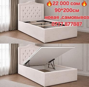 Эмерек: Кровати и угловой диван с нишами для хранения. - Кровать 90×200 см — — 1
