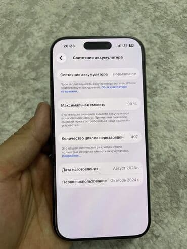 айфон 6 цена в бишкеке: IPhone 16 Pro, Б/у, 256 ГБ, Natural Titanium, Чехол, 90 % — 3