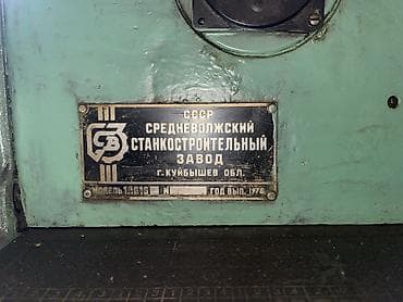 качалка бишкек: Токарный станок — 3