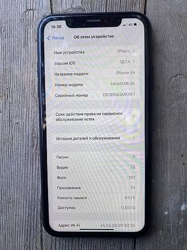 redmi note 11c: IPhone Xr, Б/у, 64 ГБ, Черный, Чехол, 75 % — 5