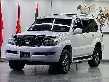 Lexus: Lexus GX: 2004 г., Внедорожник — 2
