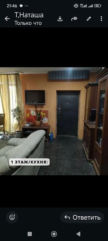 Дома: Дом с участком и благоустроенными помещениями - Тип: отдельно стоящий — 8