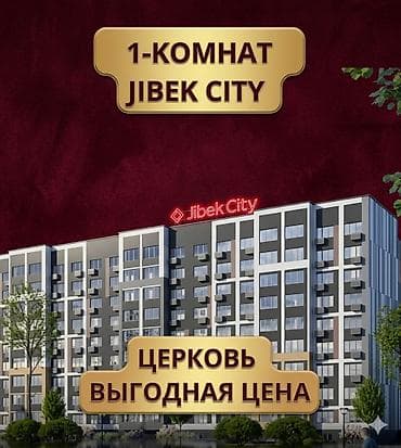 48: 1 комната, 48 м², Элитка, 6 этаж, Евроремонт — 1
