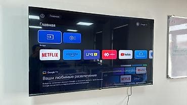 s 65: 🔥🔥💥СРОЧНАЯ АКЦИЯ 💥🔥🔥 Телевизоры- YASIN 65Q90 и 165 см 65" 4k (google — 6