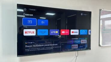 домашний антенна для телевизора: Телик Телевизор yasin qled 50q90 130 см 50" 4k hd (смарт тв) гарантия — 9