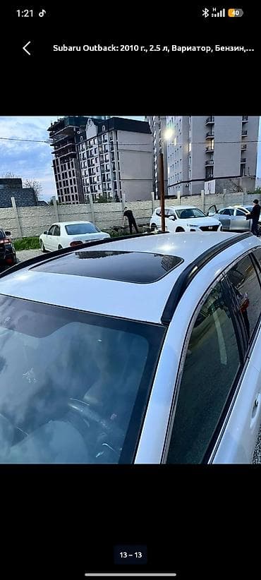 субару аутбек 2.4 турбо: Subaru Outback: 2010 г., 2.5 л, Вариатор, Бензин, Универсал — 9