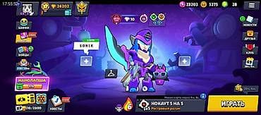 бесплатные аккаунты бравл старс: Аккаунт Brawl Stars 🔥 Продам аккаунт Brawl Stars — 800 сом 🔥 💰 Цена — 2
