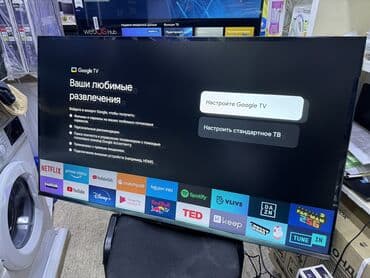 наушники майману: Телик Телевизор skyworth 55Q66G матовый экран диагональ 140 см 55" 4k — 16