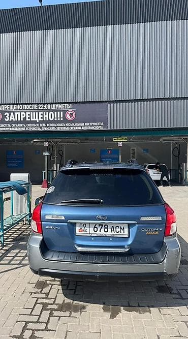 Продажа авто: Subaru Outback: 2009 г., 2.5 л, Автомат, Бензин, Универсал — 8