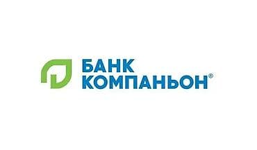 ринго трейд кыргызстан: Вакансия: промоутер в команду Банка «Компаньон» Требования: От 18 — 2