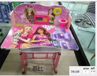 ортопедические матрасы бишкек цена: Комплект детского стола и стула, Новый, Бесплатная доставка — 2