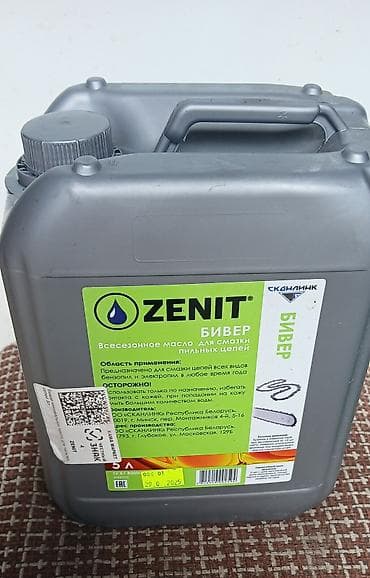 болгарка бош цена: Цепная электропила Новый, Аккумуляторные, 1800 Вт — 6