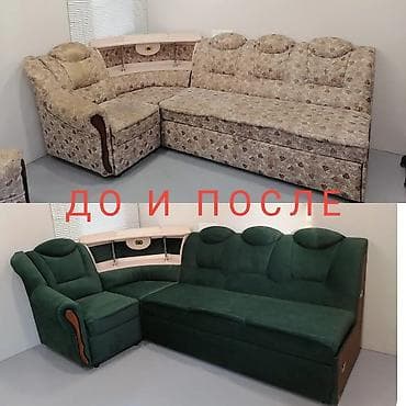 Угловые диваны