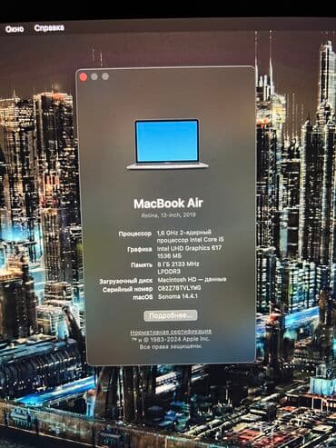 сколько стоит компьютер от apple: Ноутбук, Apple, 8 ГБ ОЗУ, Intel Core i5, 13.3 ", Б/у, Для несложных задач, память SSD — 2