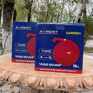 парный одежда: Шланг для полива — 5