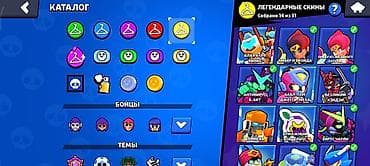 life network system: Игровой аккаунт Brawl Stars - Кубки: 105 955 - Ранг Лиги: IV - — 6