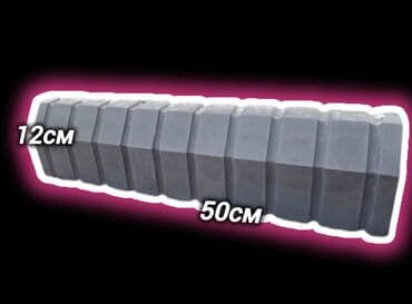 брусчатка бишкек дом брусчатки'' тротуарная плитка бордюры бишкек: Бордюр, Гарантия, Бесплатный выезд, Бесплатная доставка — 28