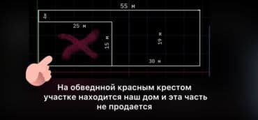 продаю дом участок бишкек: 7 соток, Для строительства, Красная книга, Тех паспорт — 6
