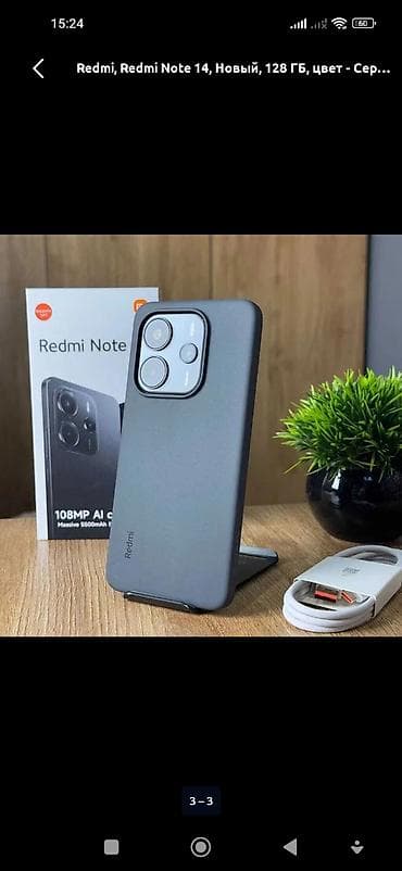 камера для пк с микрофоном: Redmi, Redmi Note 14, Новый, 256 ГБ, цвет - Черный — 2