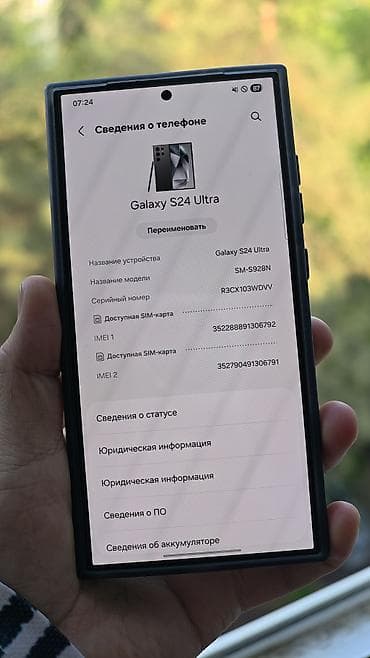 iphone cs: Samsung Galaxy S24 Ultra, Б/у, 512 ГБ, цвет - Черный, 2 SIM — 2