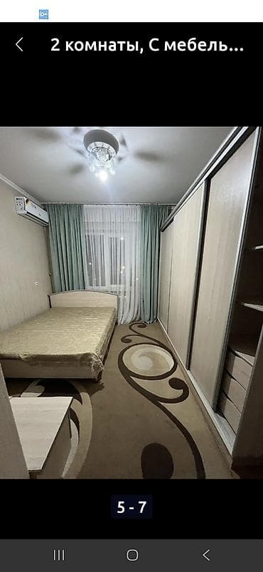 Квартиры: 2 комнаты, Собственник, Без подселения, С мебелью полностью — 7