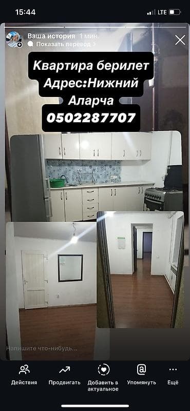 3 комнаты, С подселением, С мебелью частично — 2