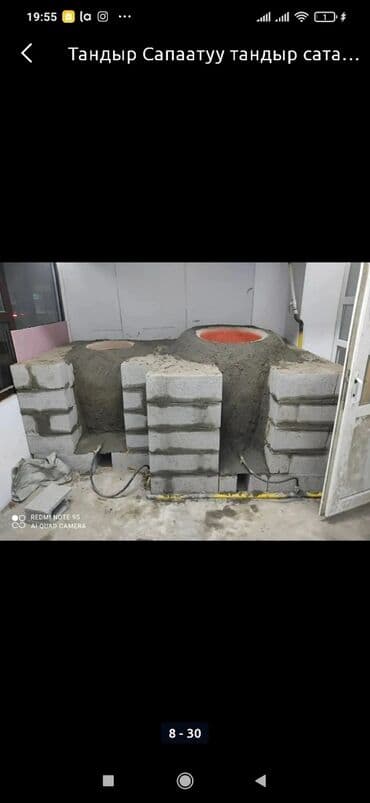 гостевые дома на иссык куле: Тандыры Доставка Больше 6 лет опыта — 10