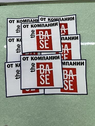 продаю вышивка: Изготовление нашивок и шевронов на заказ - Вышивные и комбинированные — 6