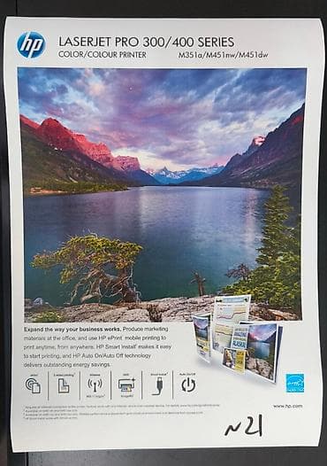 лазерный принтер цветной: HP LaserJet Pro 400 Color M451dn | Идеальная печать В наличии два — 3