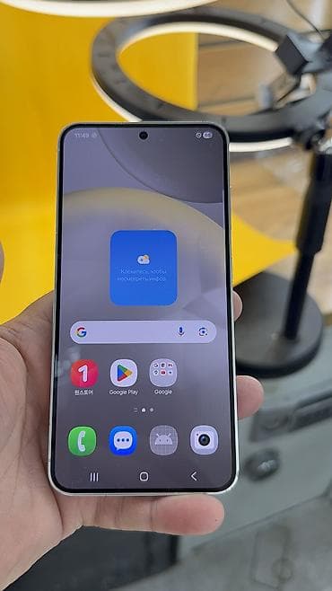 realme 6s: Samsung Galaxy S24, Б/у, 512 ГБ, 1 SIM, eSIM — 6
