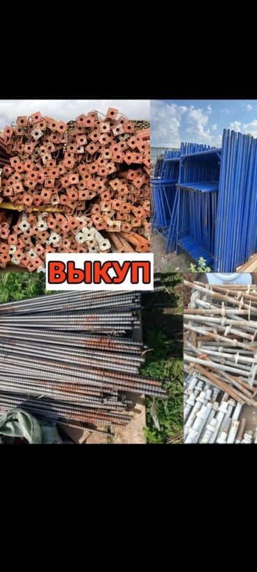 Генераторлор: Ижарага берүү Тайроттор — 3