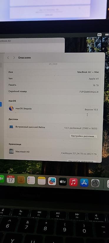 iphone cs: Apple MacBook Air 13" M1 16/256 полный комплект 51 циклов заряда всего — 6