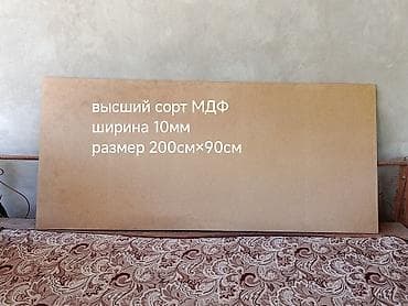 gen kg: Односпальная кровать, Б/у, С ящиком для хранения, длина - 205 см — 4