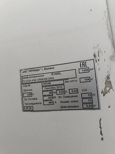 магазинный холодильник: Двухдверный холодильный шкаф Ariada R1400L - Тип: профессиональный — 3