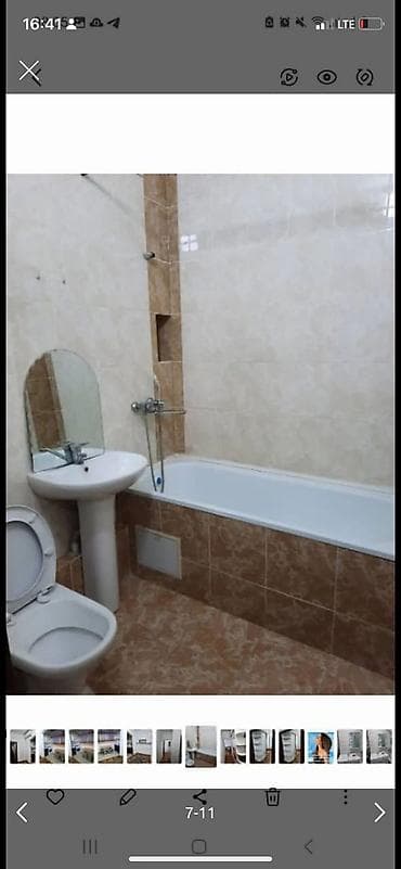 11: 1 комната, С подселением — 3